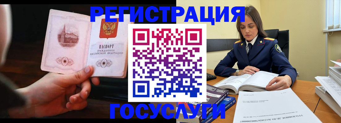 форма 3 в Егорьевске